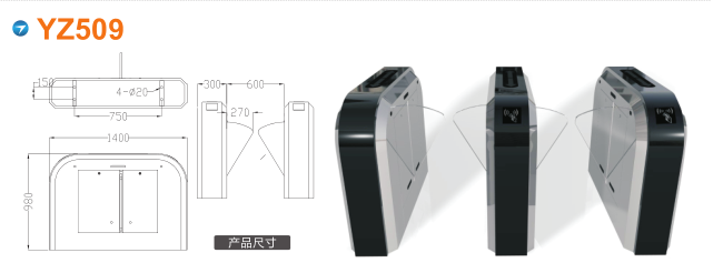 韶关武江区翼闸四号