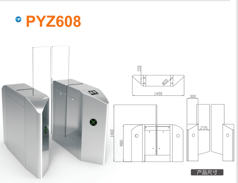 韶关武江区平移闸PYZ608