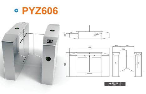 韶关武江区平移闸PYZ606