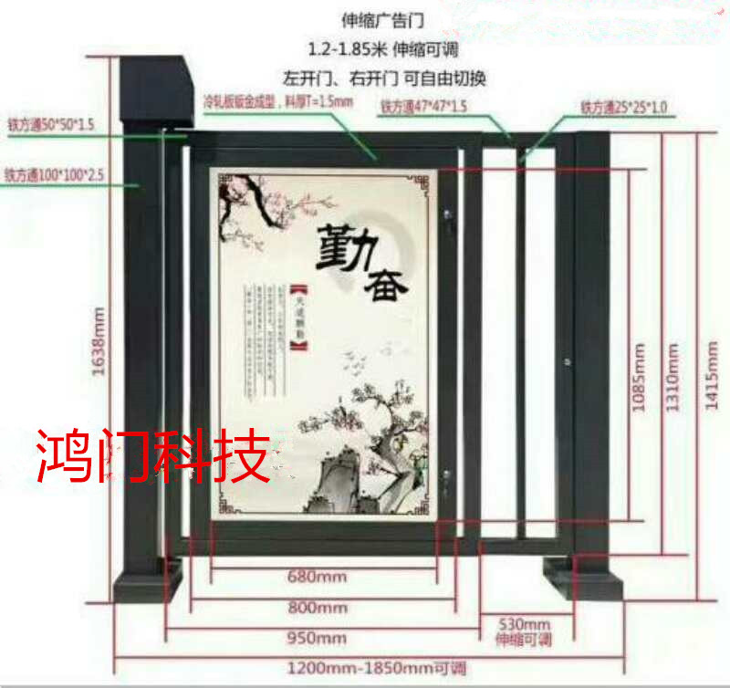 韶关武江区广告门